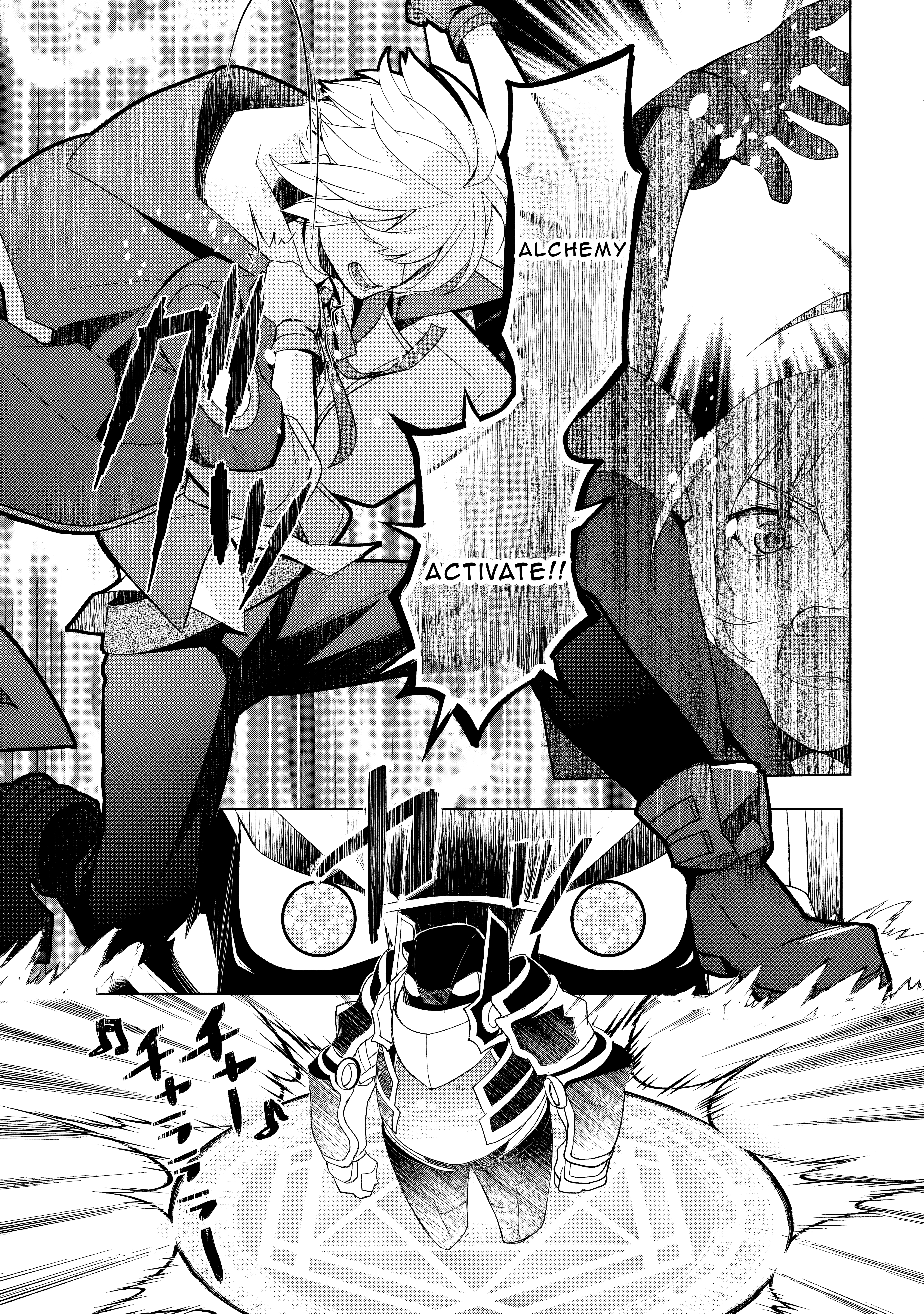 Read Possibly the Greatest Alchemist of All Time Manga Online