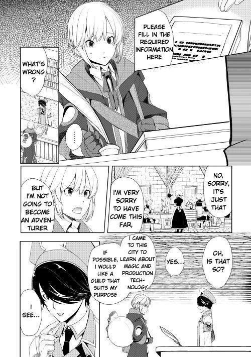 Read Possibly the Greatest Alchemist of All Time Manga Online