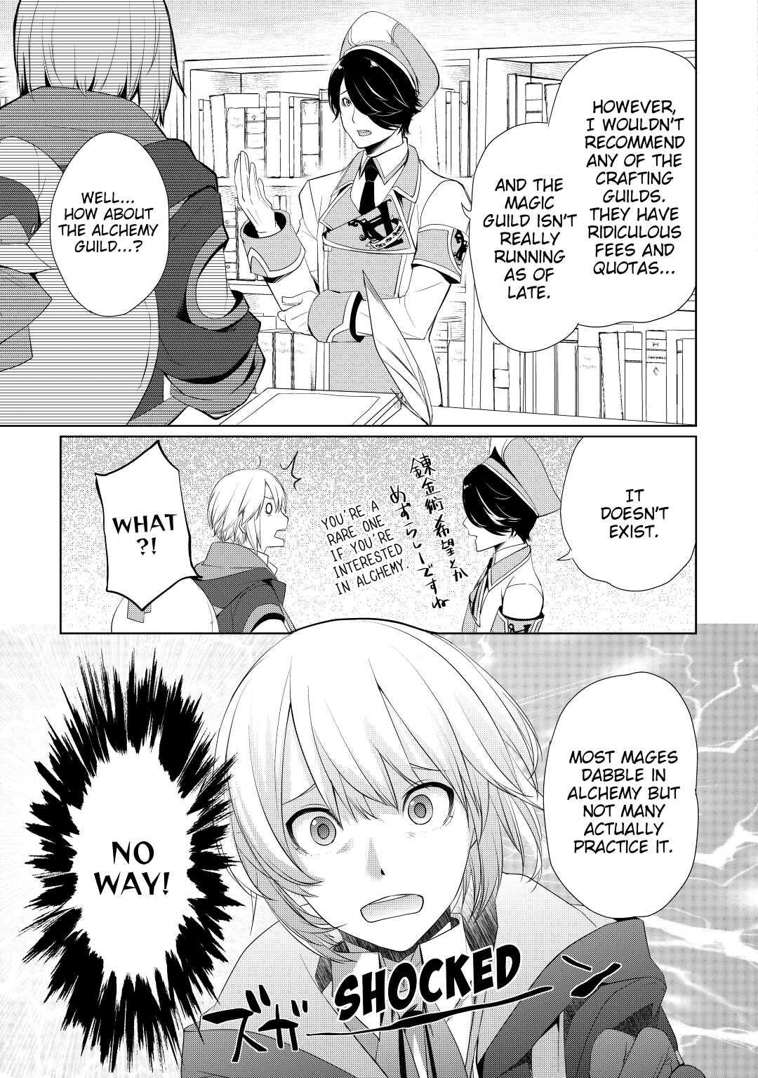 Read Possibly the Greatest Alchemist of All Time Manga Online