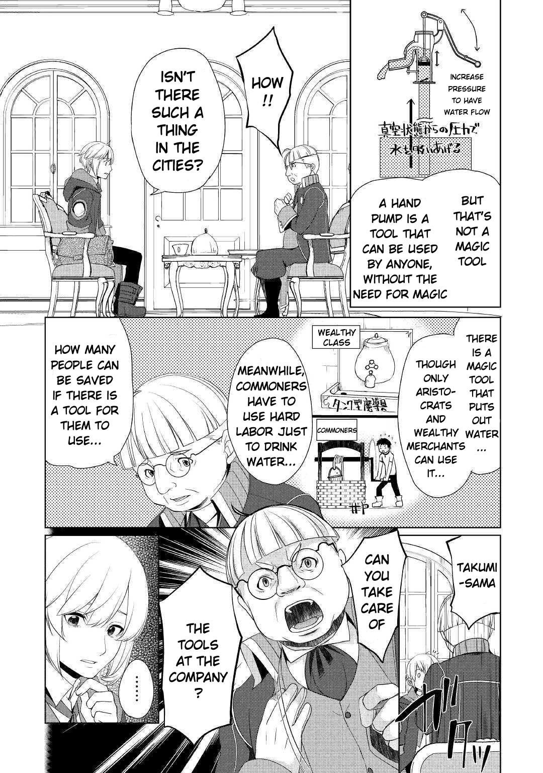 Read Possibly the Greatest Alchemist of All Time Manga Online