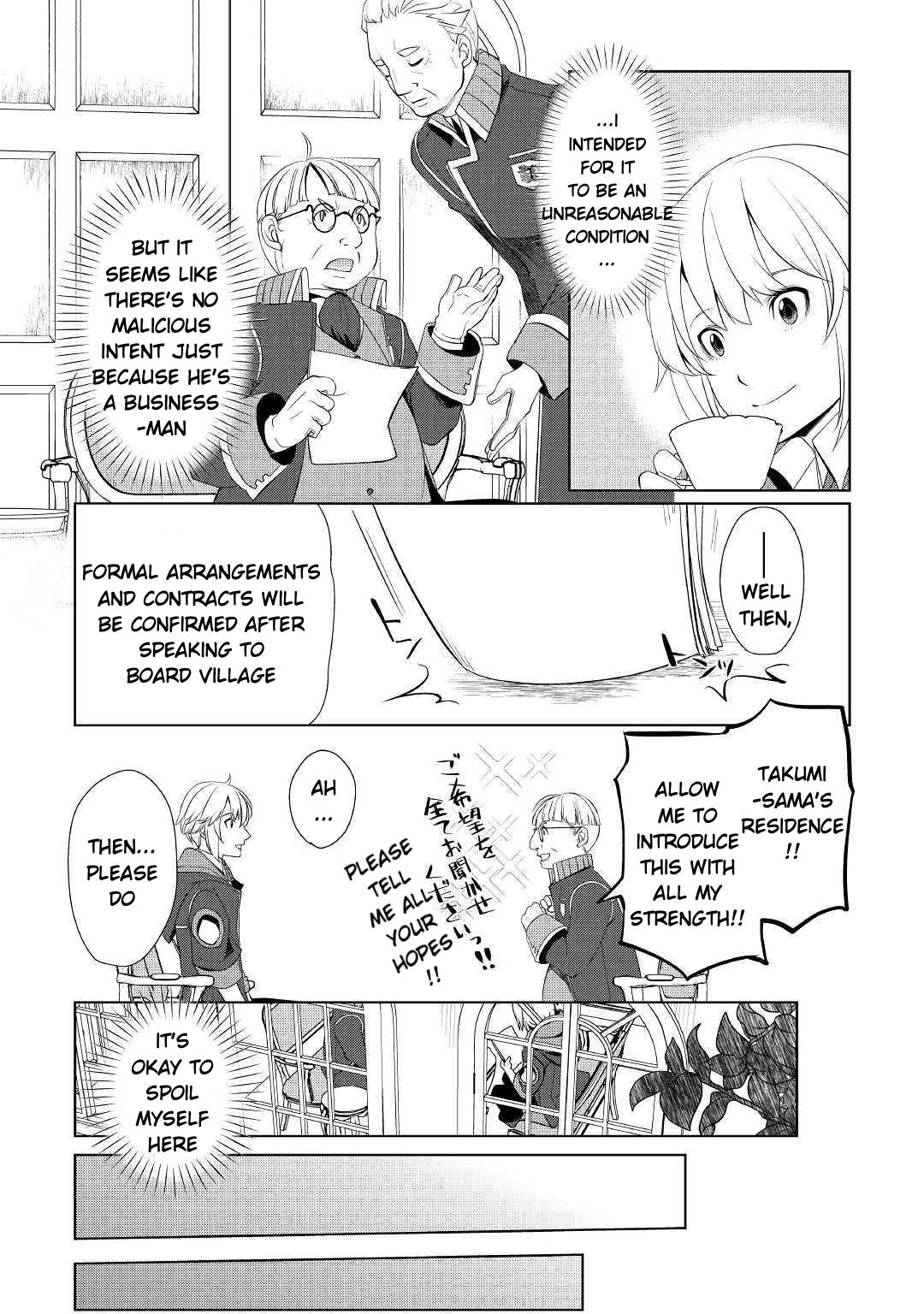 Read Possibly the Greatest Alchemist of All Time Manga Online