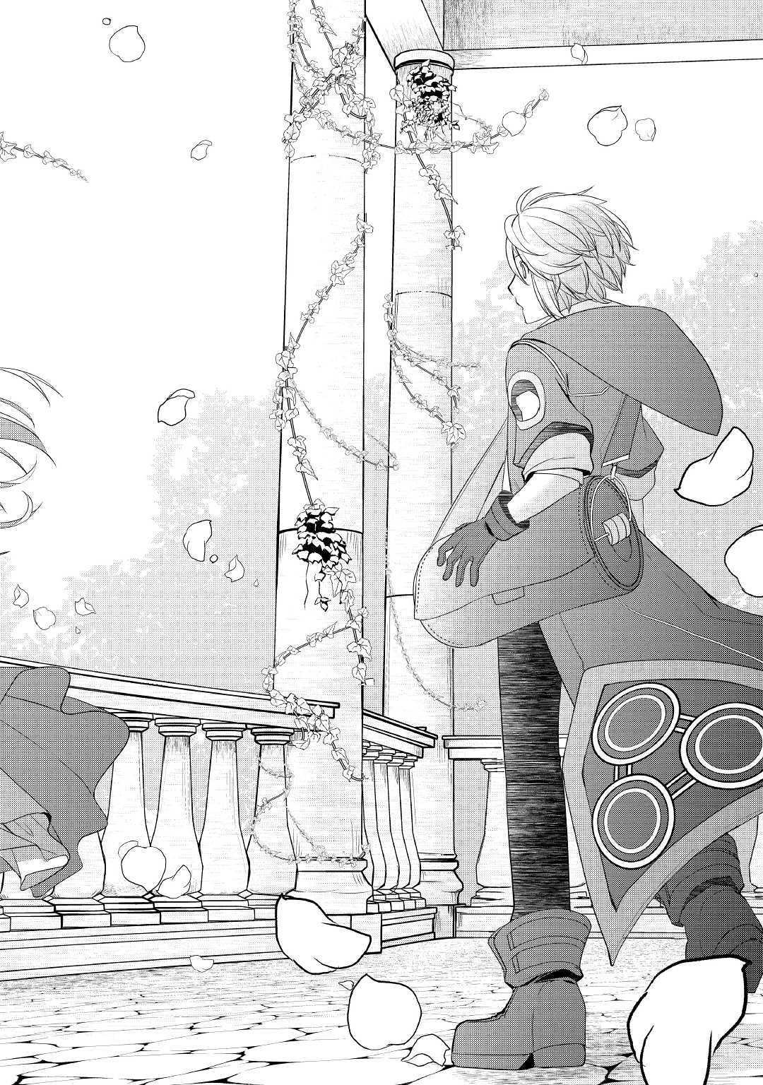Read Possibly the Greatest Alchemist of All Time Manga Online