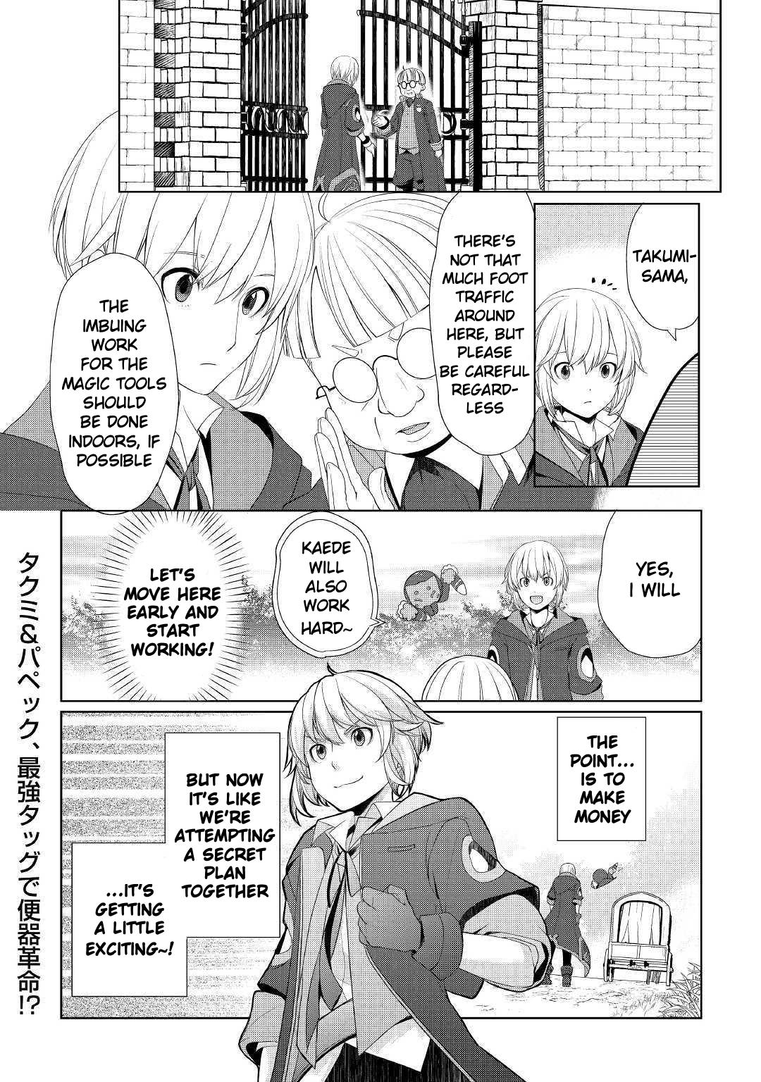 Read Possibly the Greatest Alchemist of All Time Manga Online