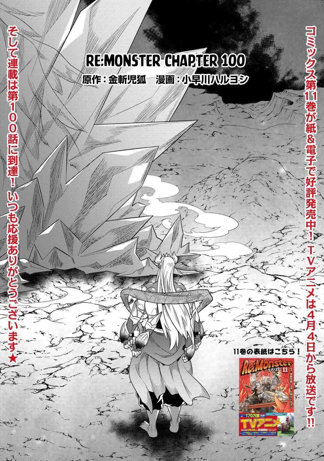 Read Re Monster Manga Online
