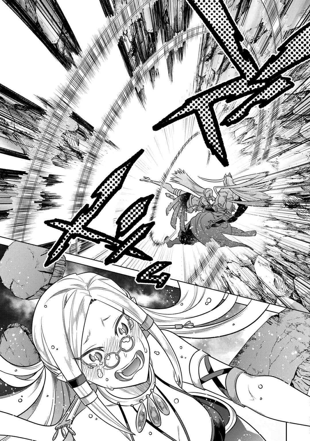 Read Re Monster Manga Online