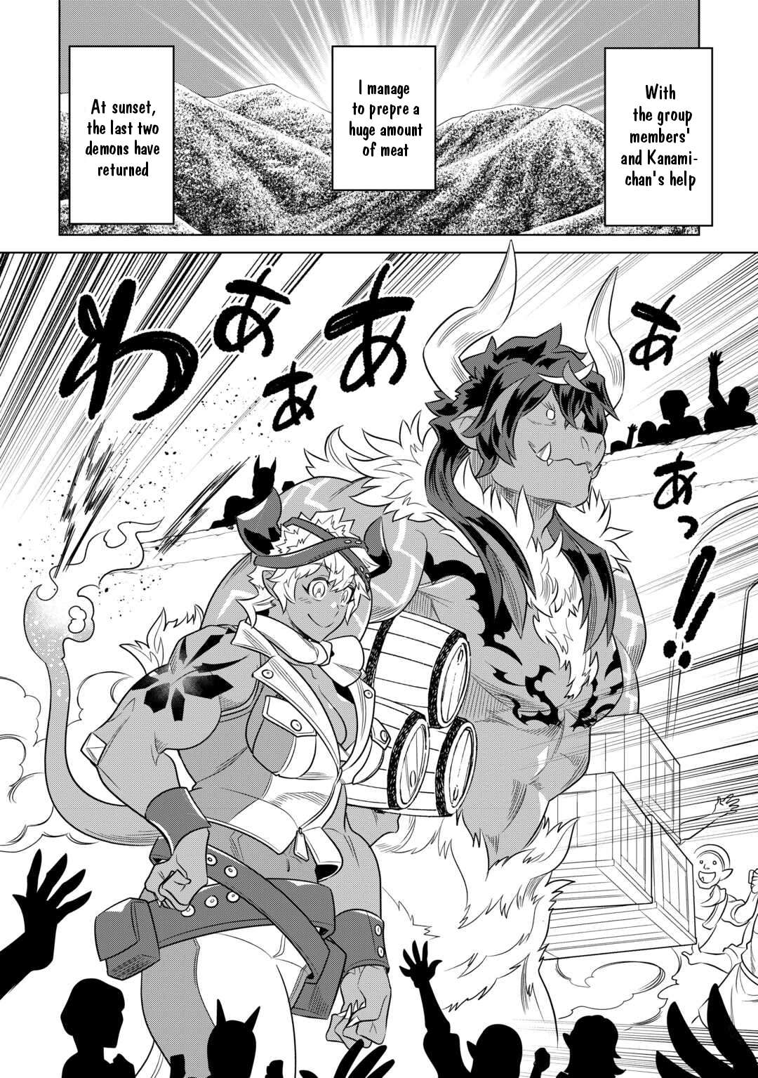 Read Re Monster Manga Online