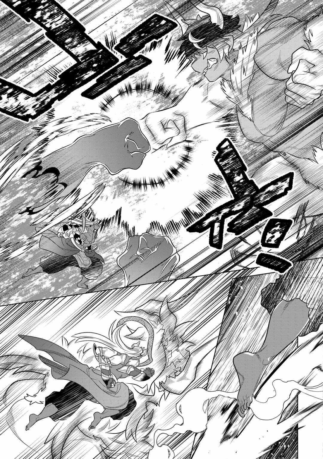 Read Re Monster Manga Online