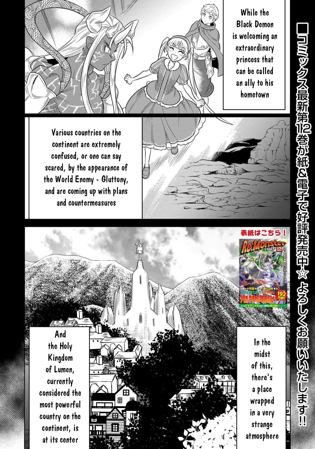 Read Re Monster Manga Online
