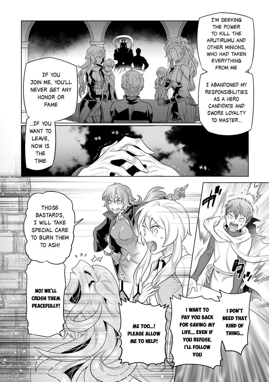 Read Re Monster Manga Online