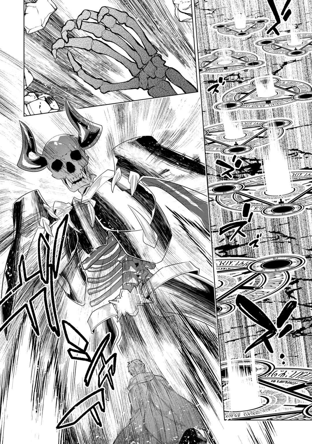 Read Re Monster Manga Online