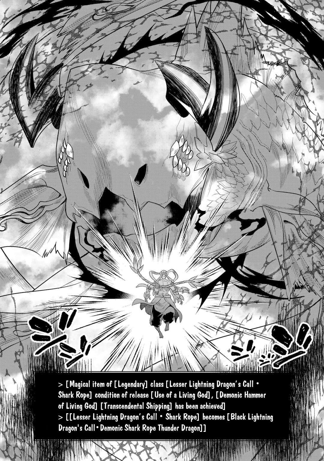 Read Re Monster Manga Online