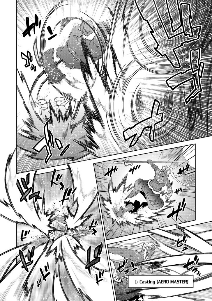 Read Re Monster Manga Online