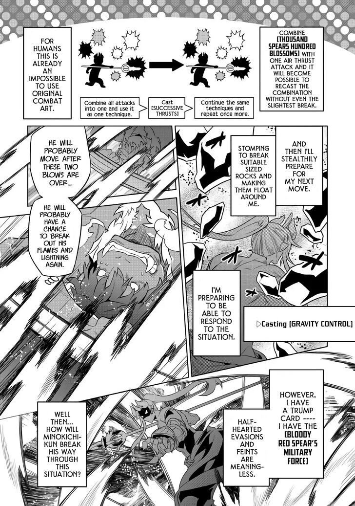 Read Re Monster Manga Online