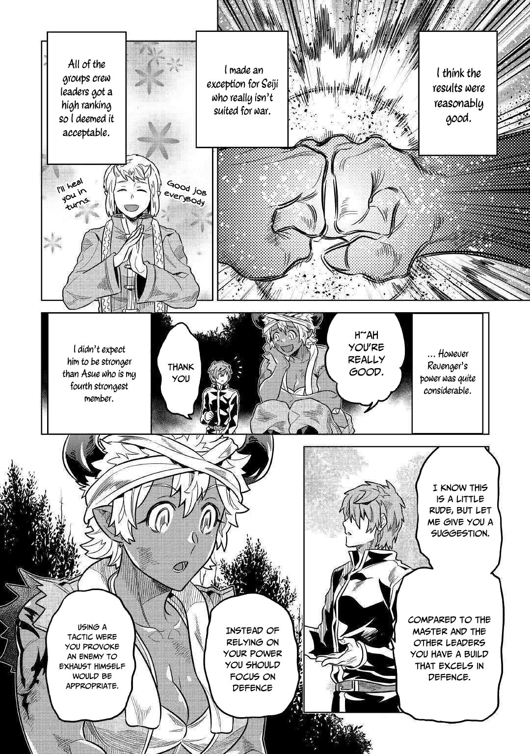 Read Re Monster Manga Online