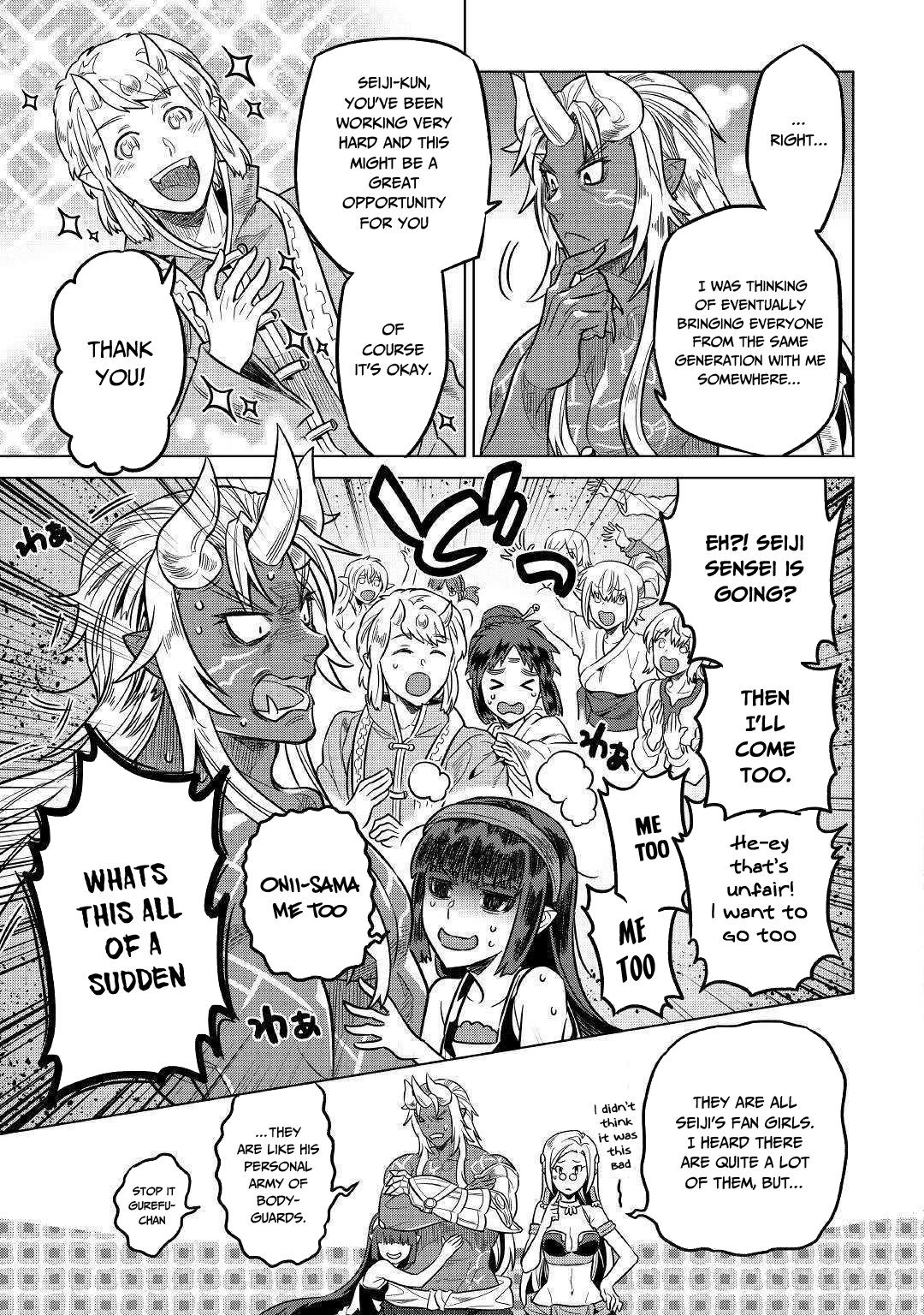 Read Re Monster Manga Online