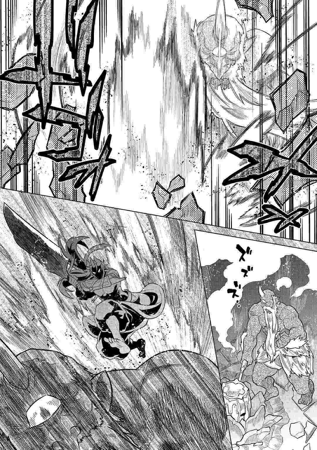 Read Re Monster Manga Online
