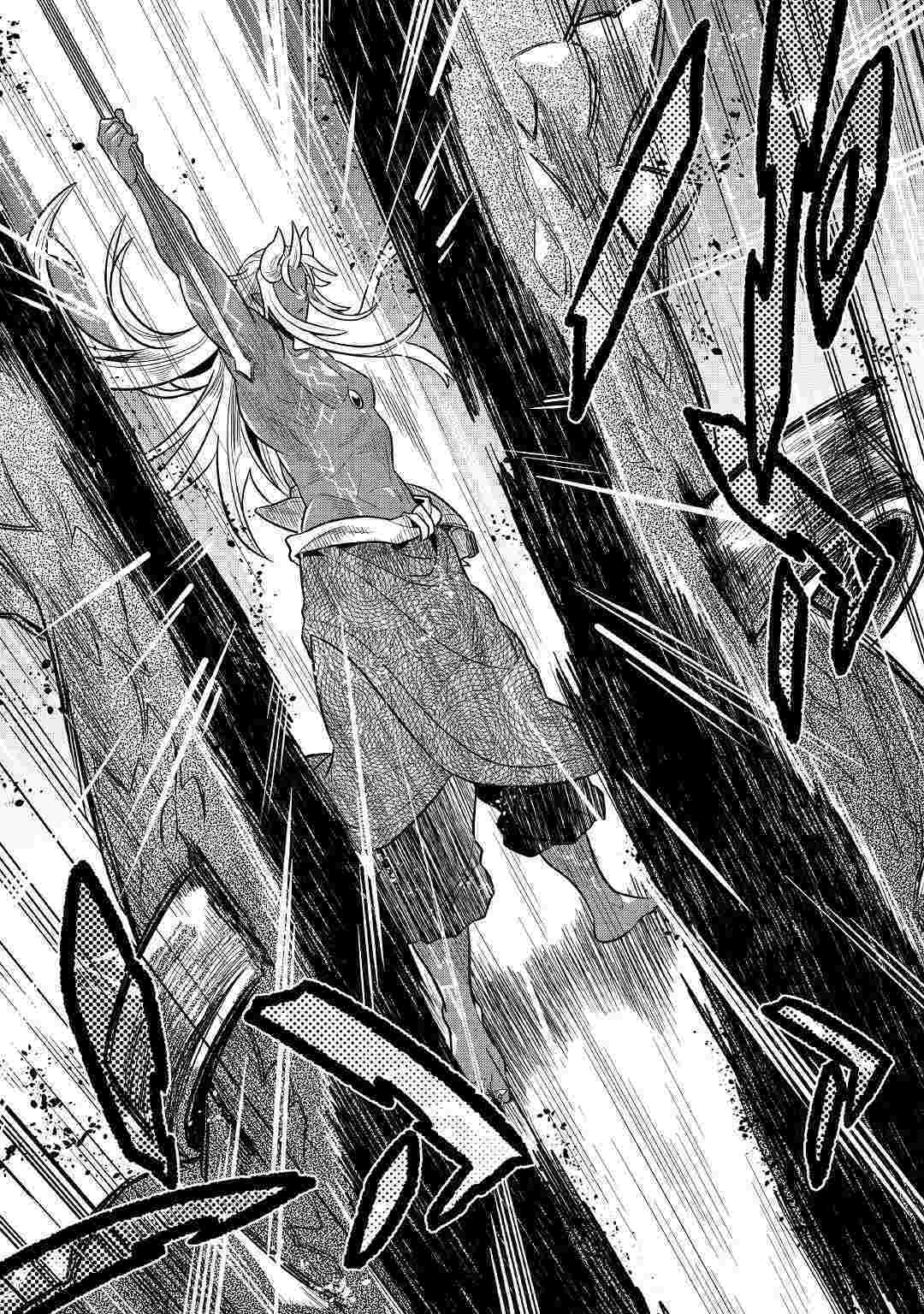 Read Re Monster Manga Online
