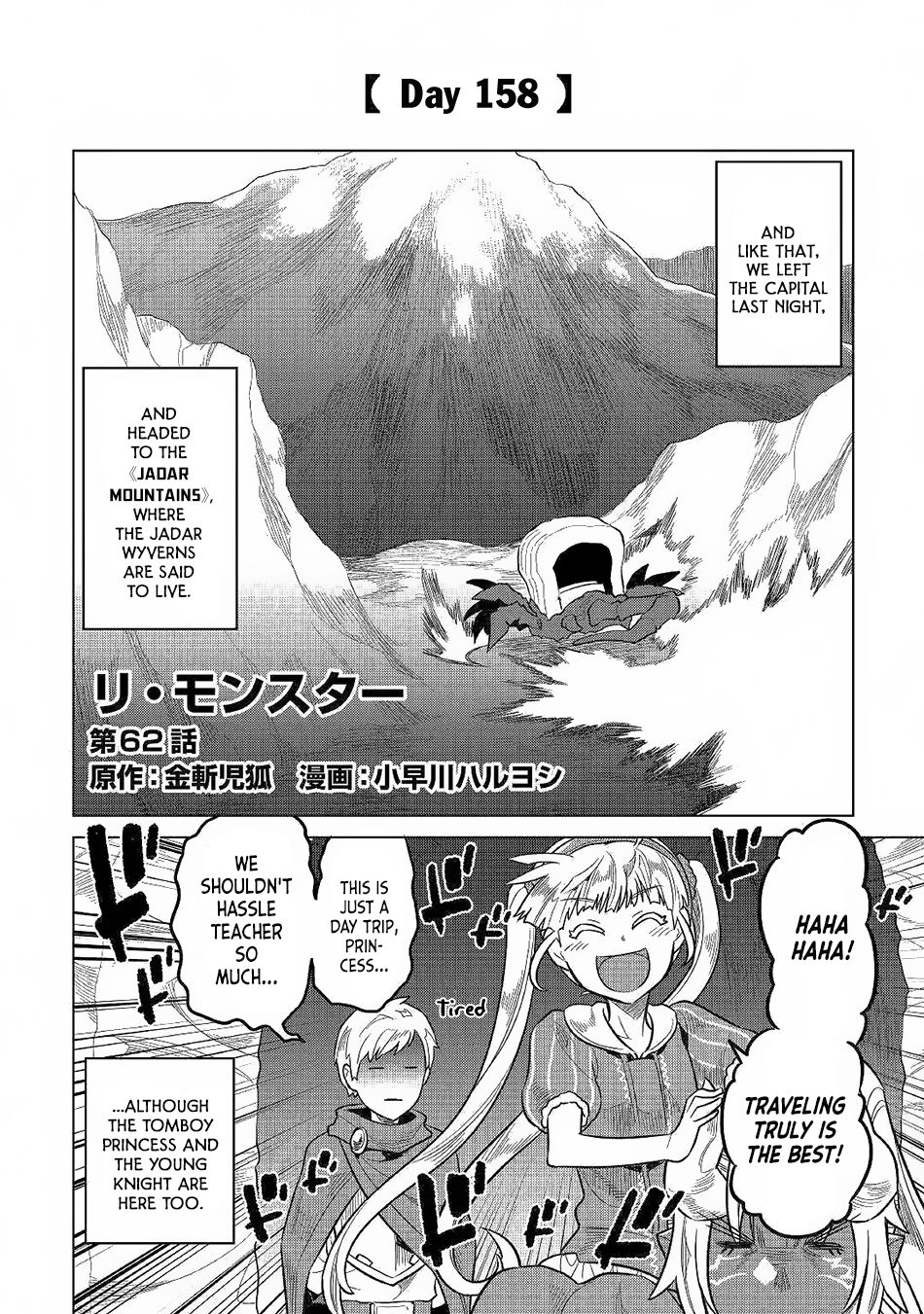 Read Re Monster Manga Online