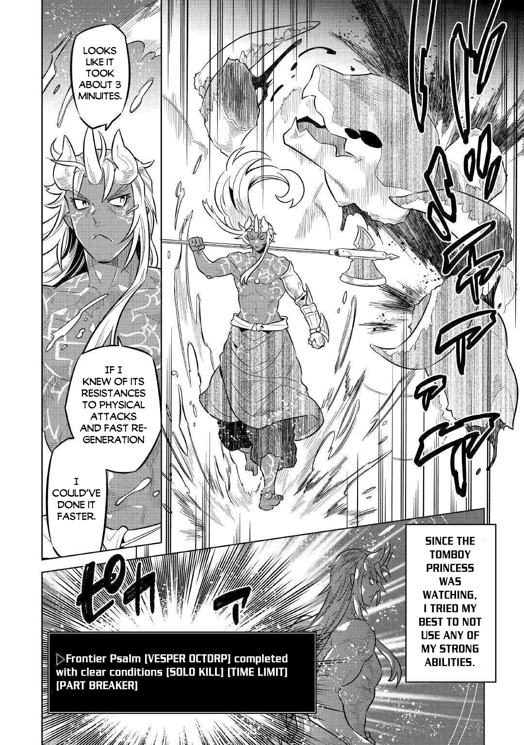 Read Re Monster Manga Online