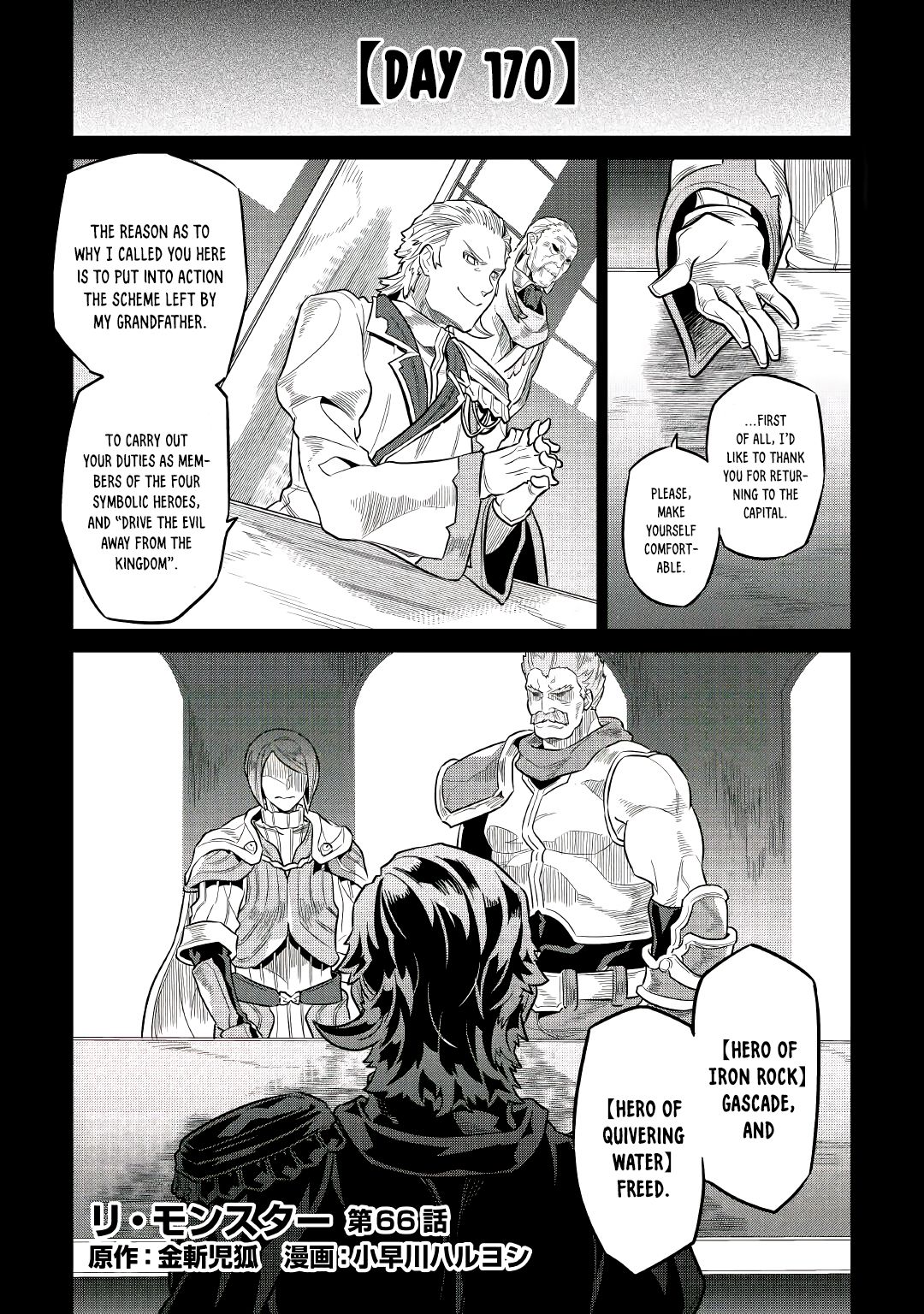 Read Re Monster Manga Online
