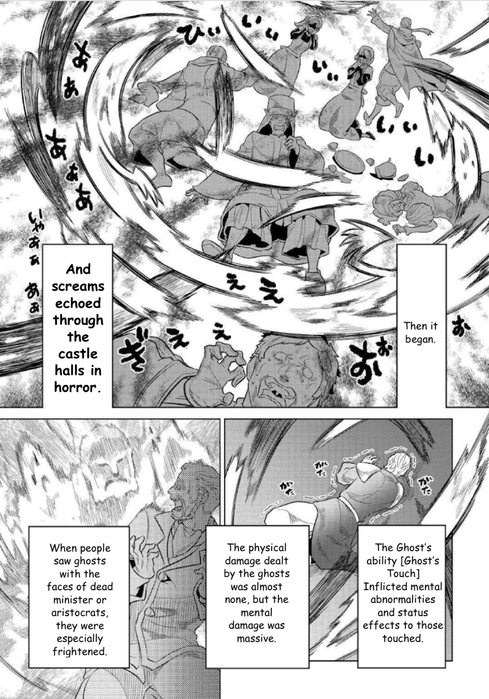 Read Re Monster Manga Online