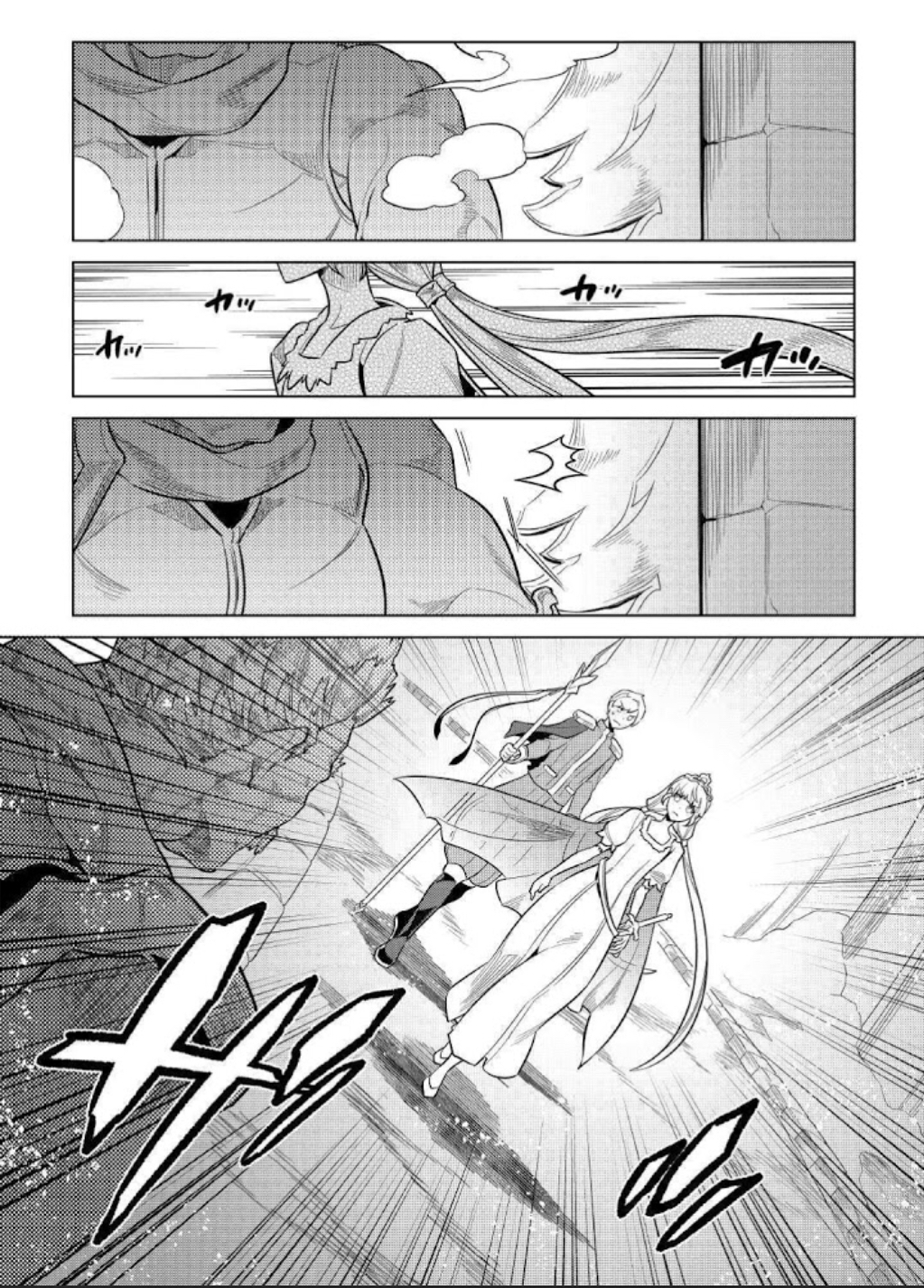 Read Re Monster Manga Online