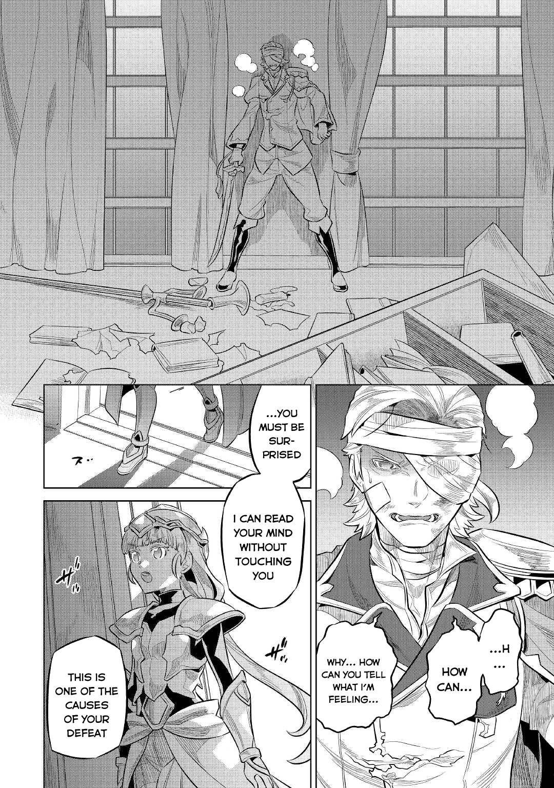 Read Re Monster Manga Online