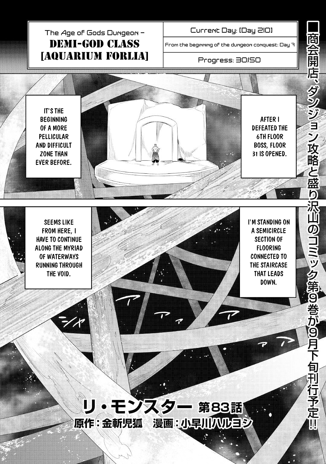 Read Re Monster Manga Online