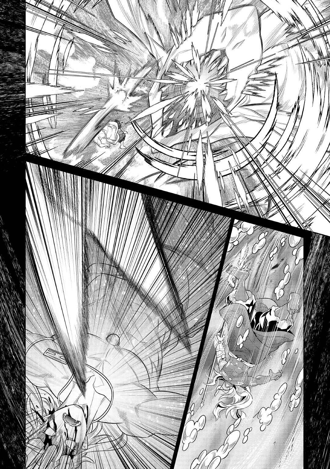 Read Re Monster Manga Online