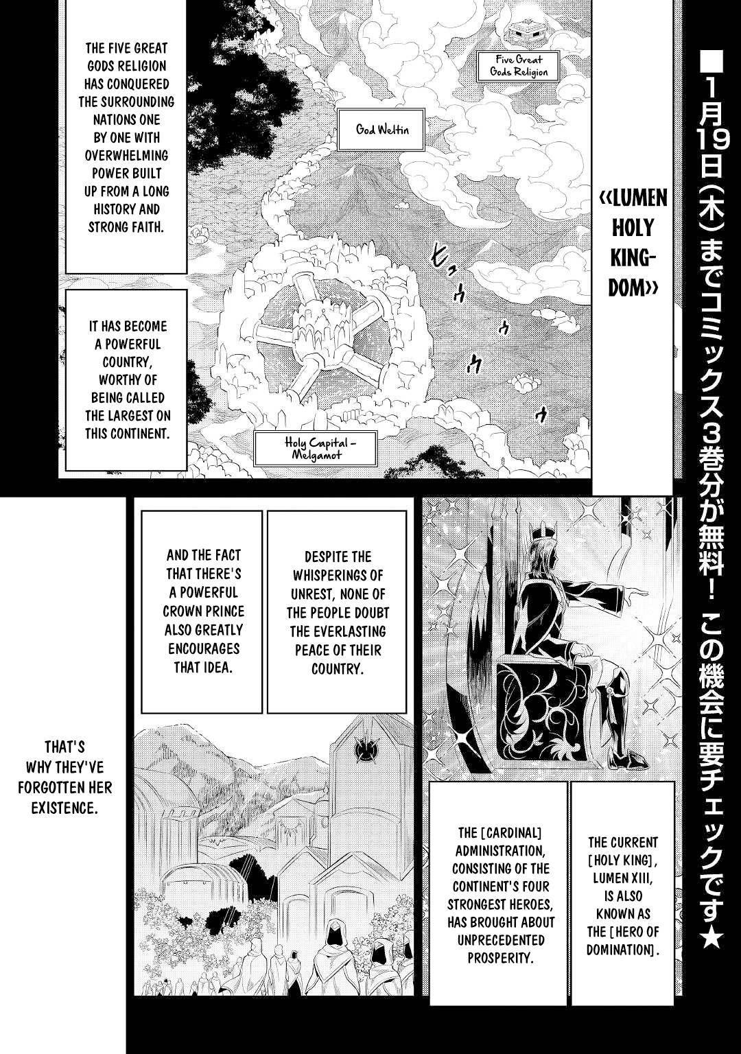 Read Re Monster Manga Online