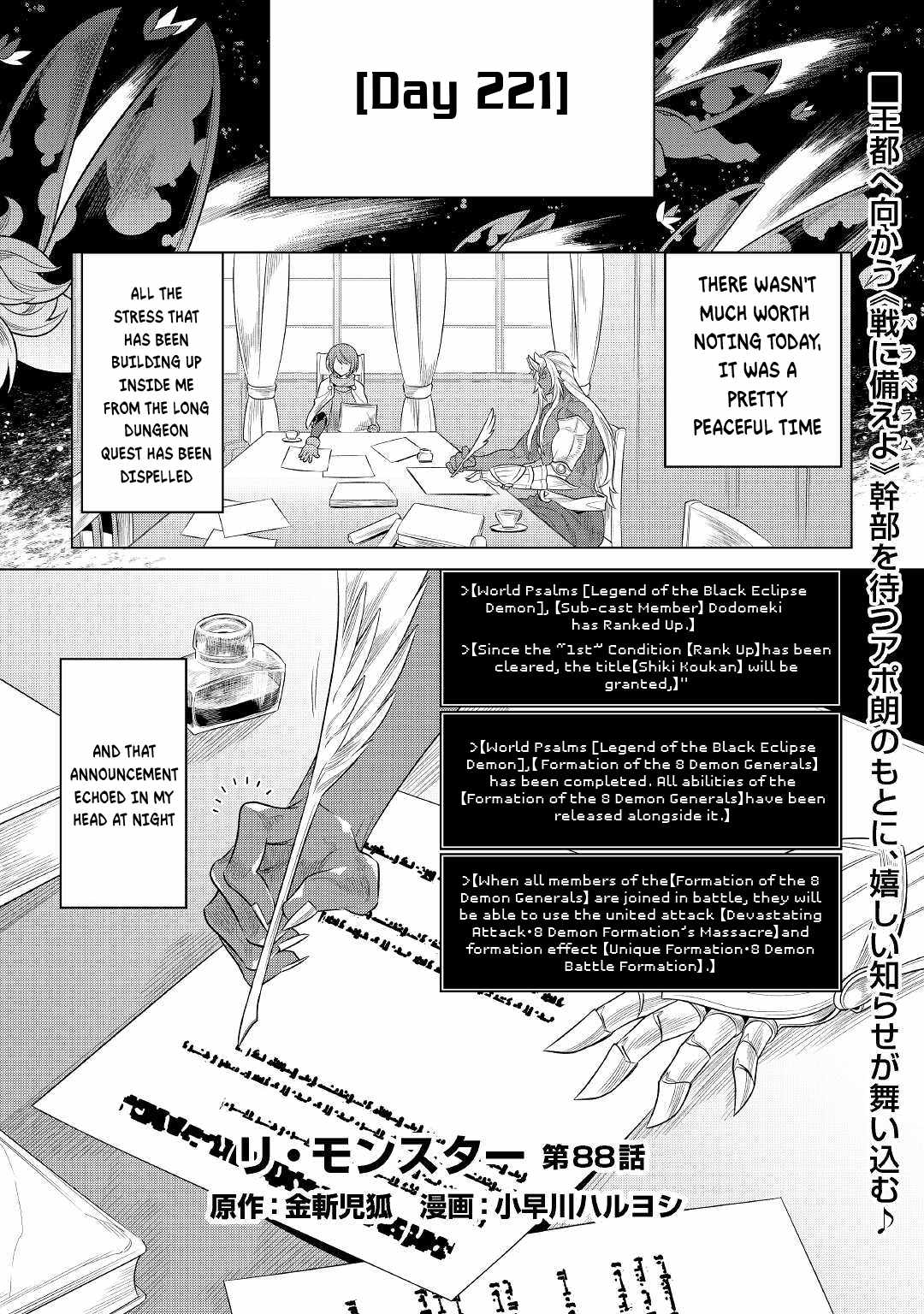 Read Re Monster Manga Online