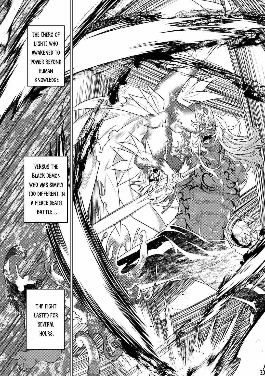 Read Re Monster Manga Online