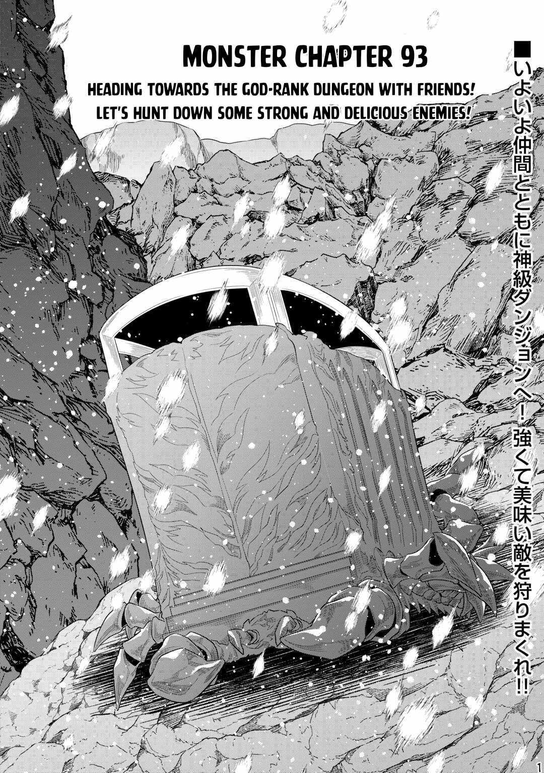 Read Re Monster Manga Online