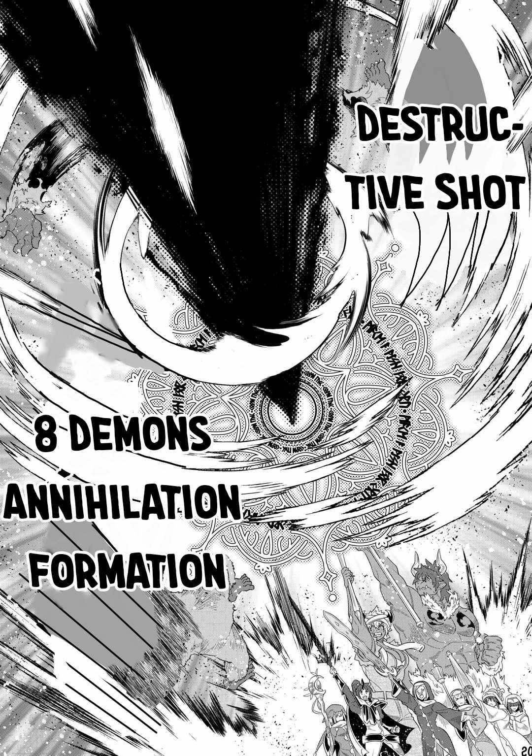 Read Re Monster Manga Online