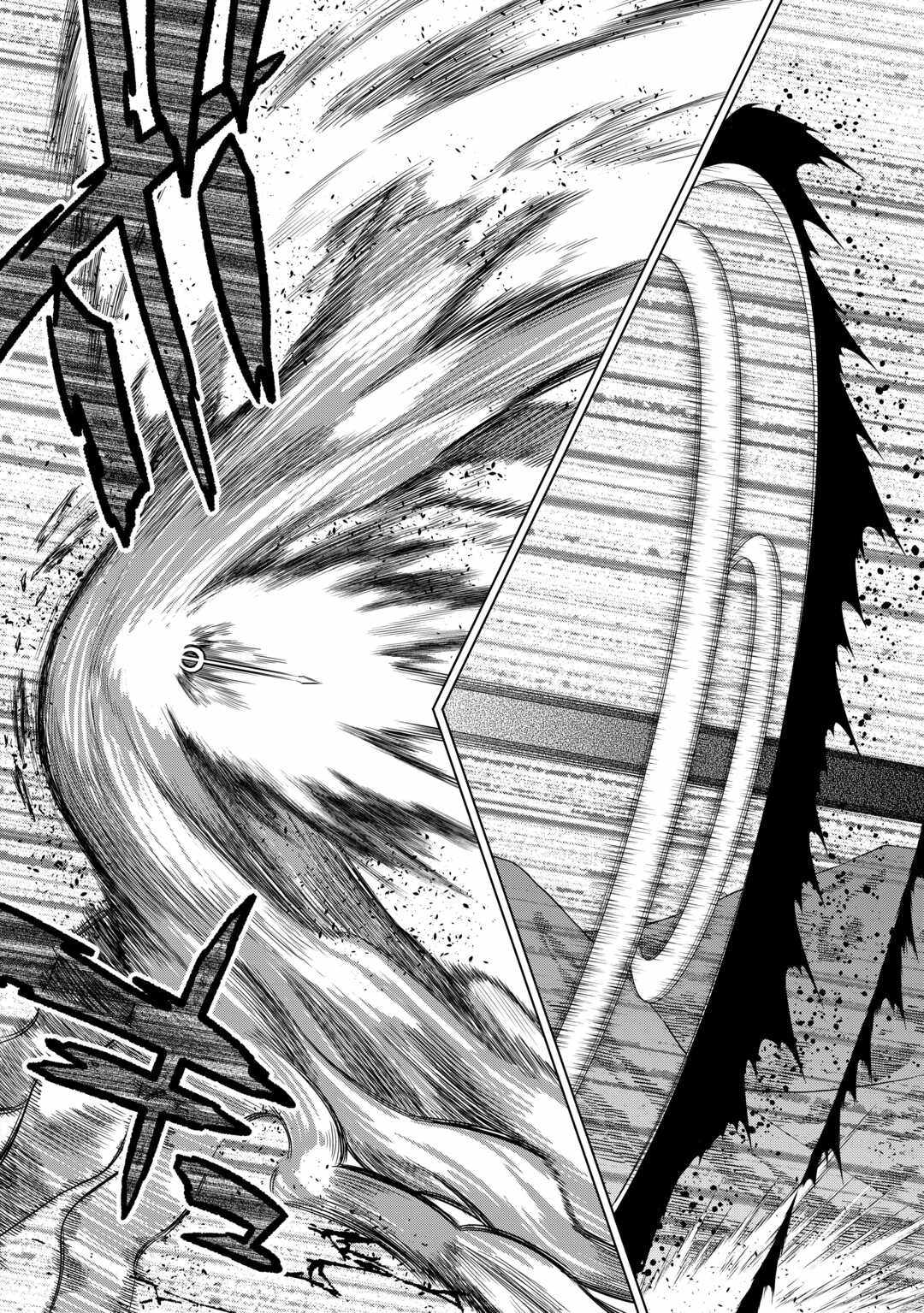 Read Re Monster Manga Online