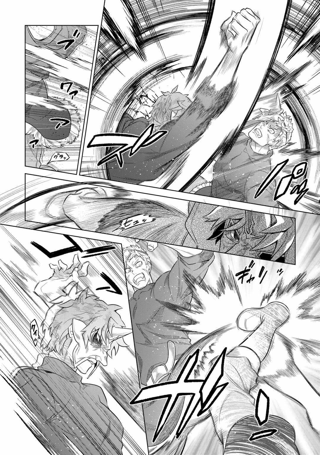 Read Re Monster Manga Online