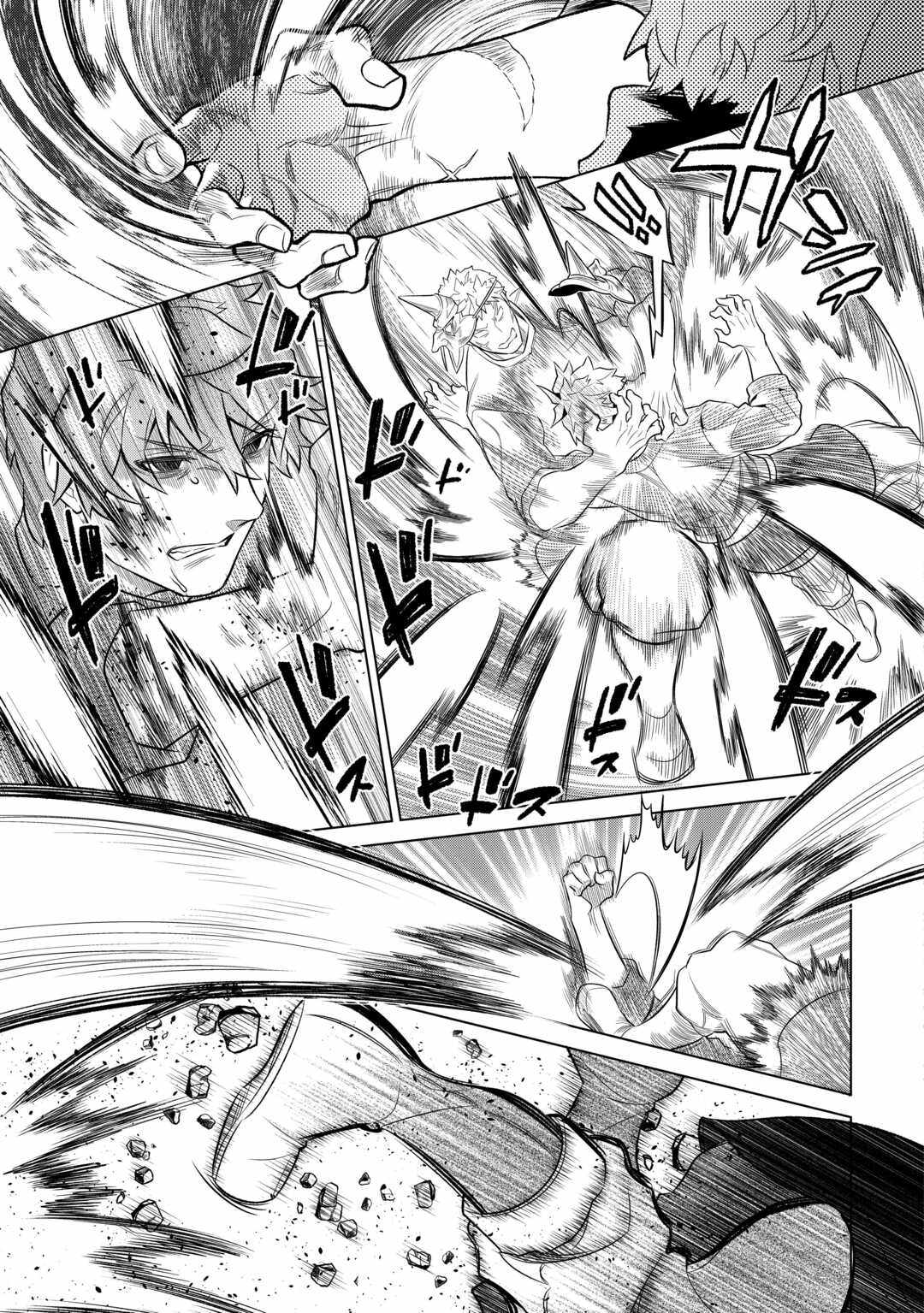 Read Re Monster Manga Online