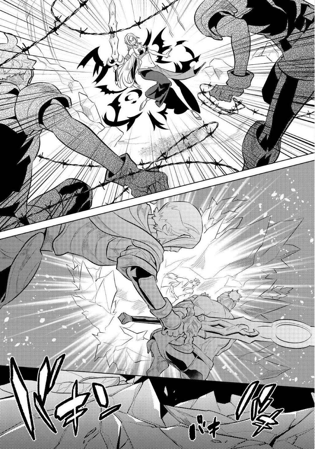 Read Re Monster Manga Online