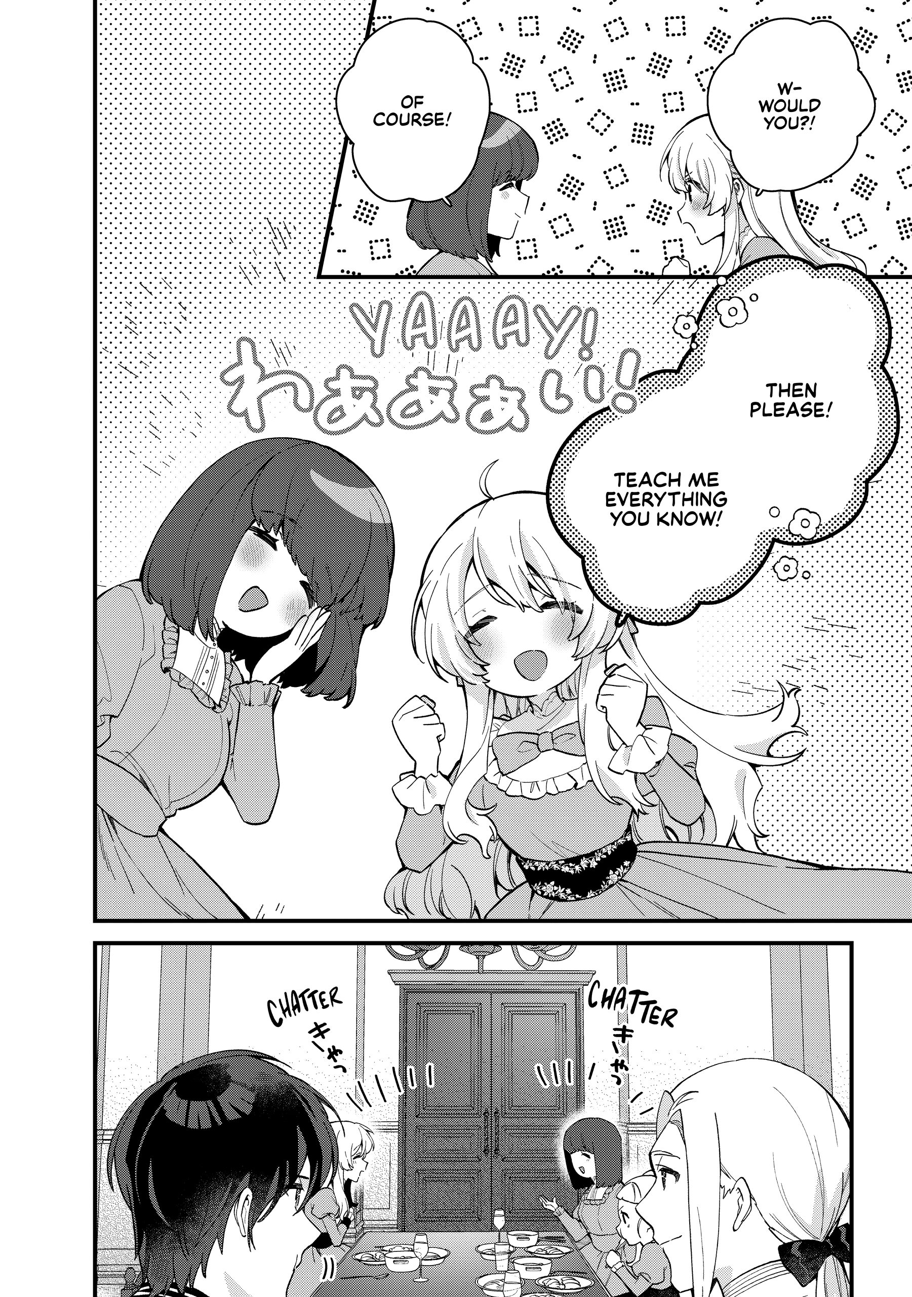 Read Safe & Sound in the Arms of an Elite Knight Manga Online