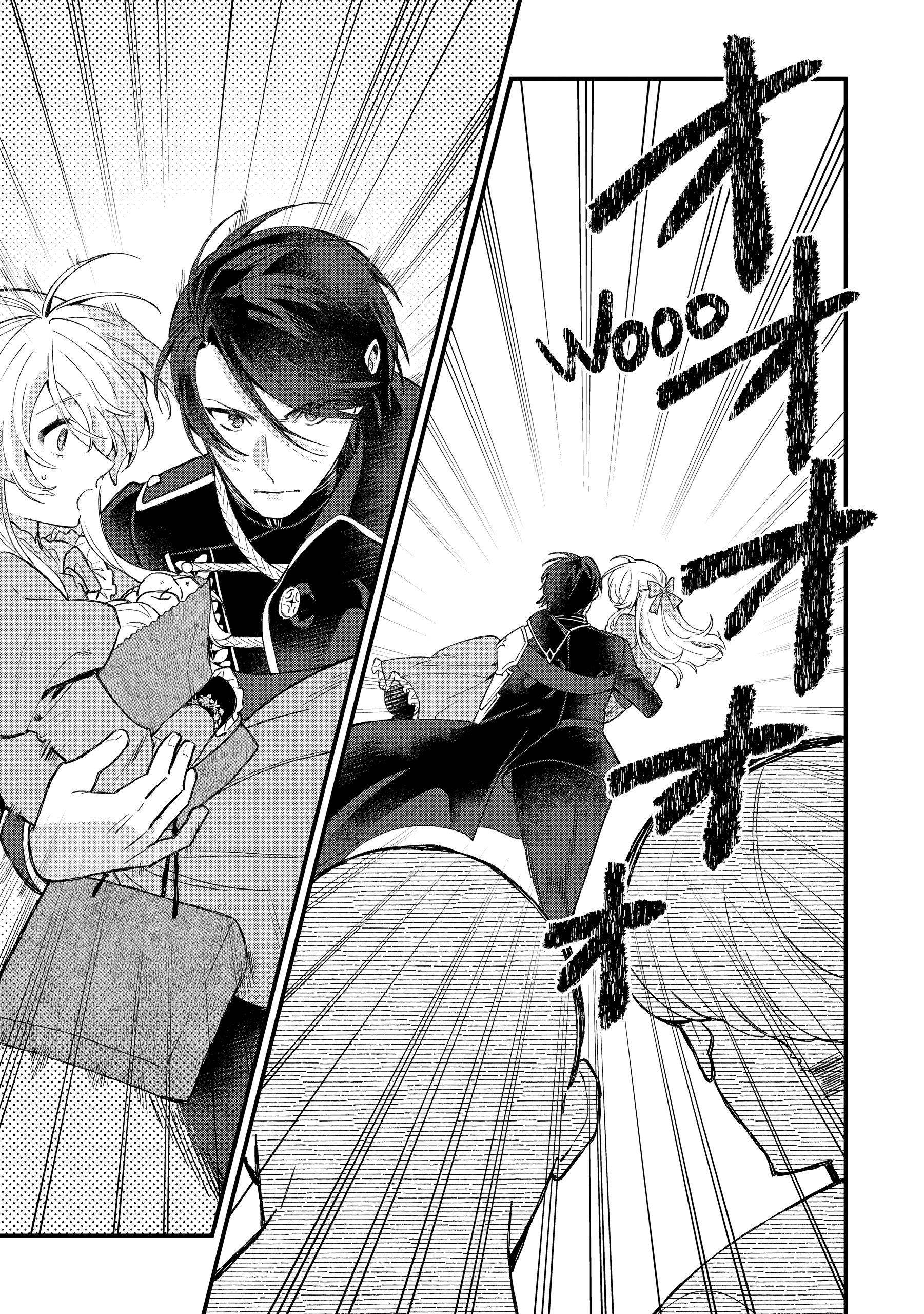 Read Safe & Sound in the Arms of an Elite Knight Manga Online
