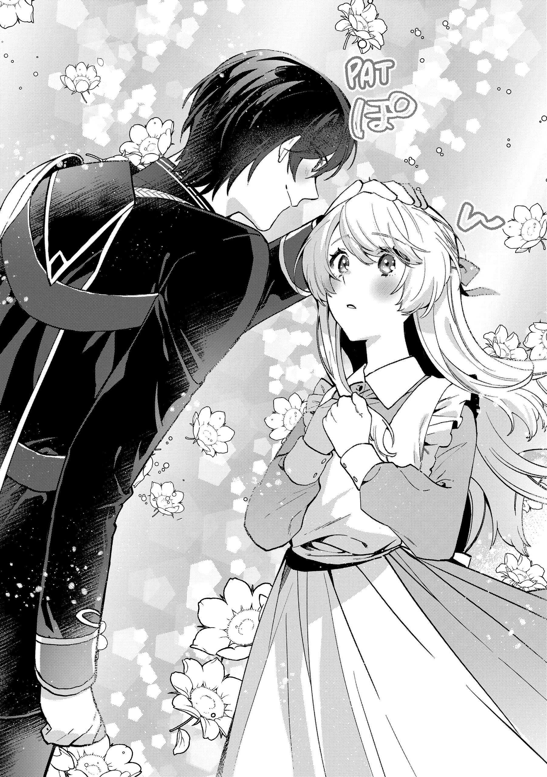 Read Safe & Sound in the Arms of an Elite Knight Manga Online