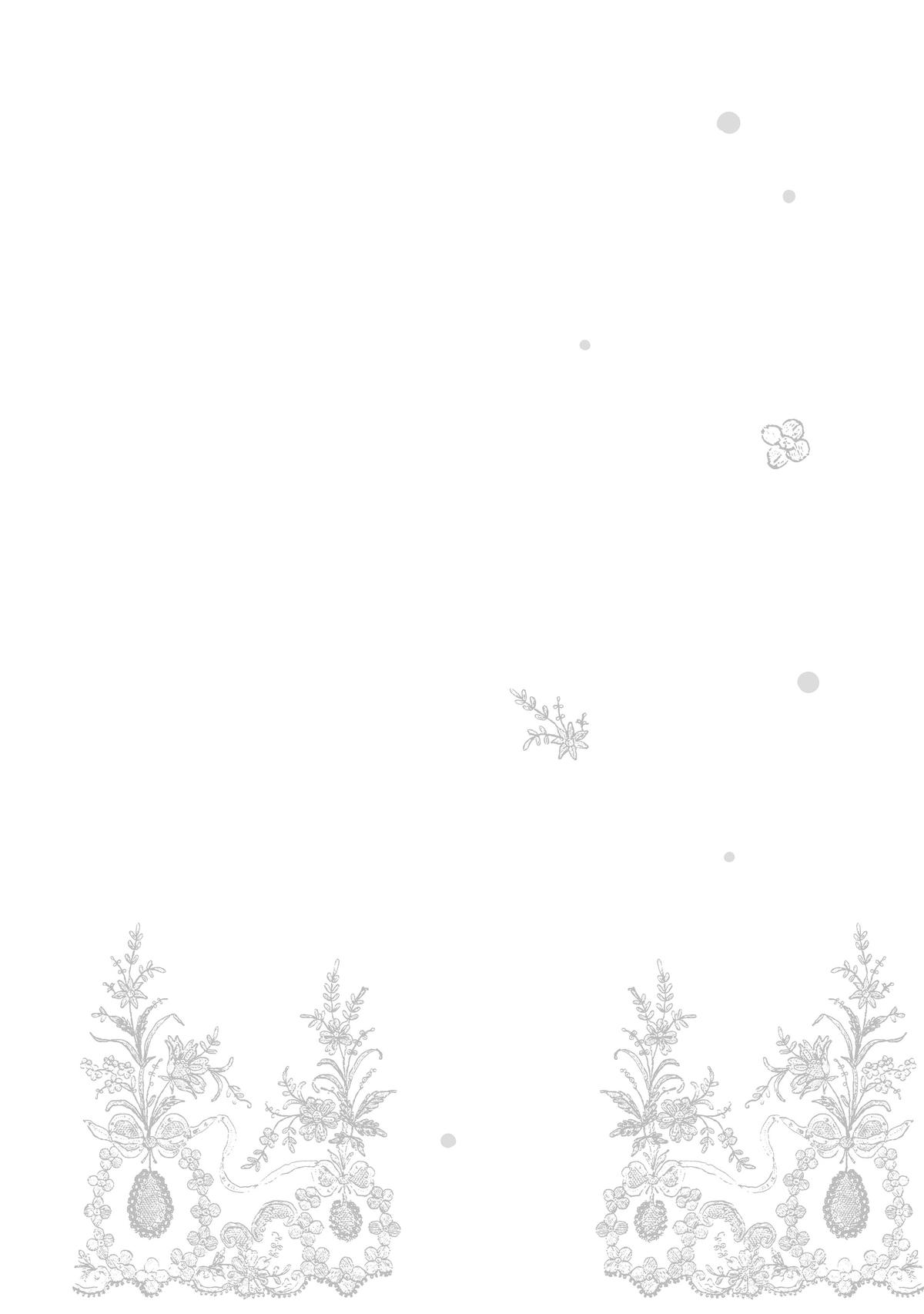 Read Safe & Sound in the Arms of an Elite Knight Manga Online