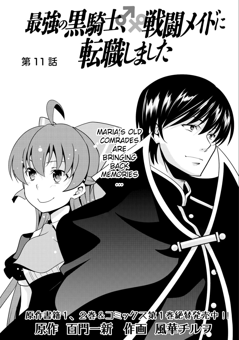 Read Saikyou no Kurokishi, Sentou Maid ni Tenshoku shimashita Manga Online