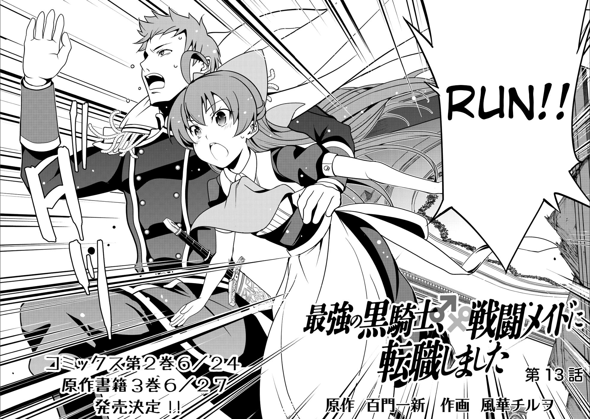 Read Saikyou no Kurokishi, Sentou Maid ni Tenshoku shimashita Manga Online