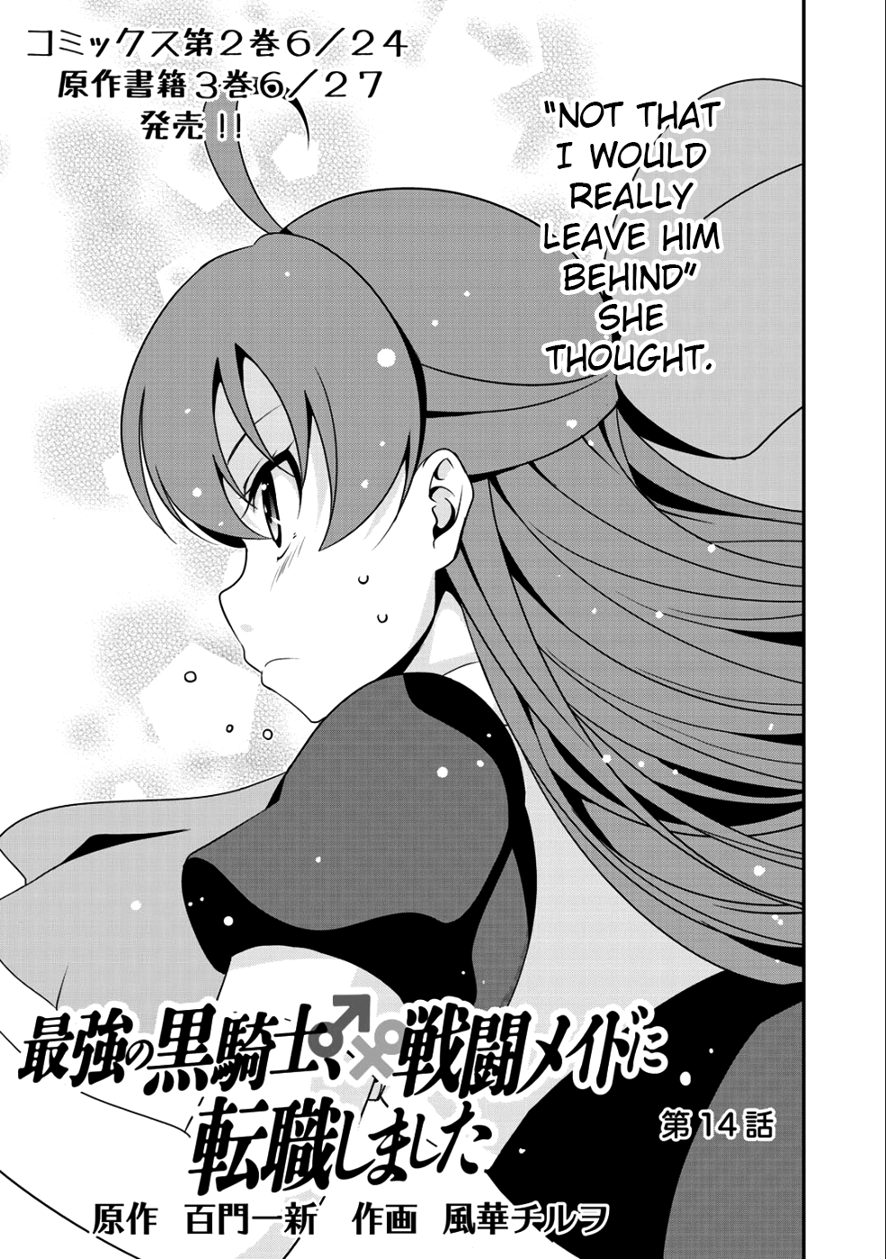 Read Saikyou no Kurokishi, Sentou Maid ni Tenshoku shimashita Manga Online