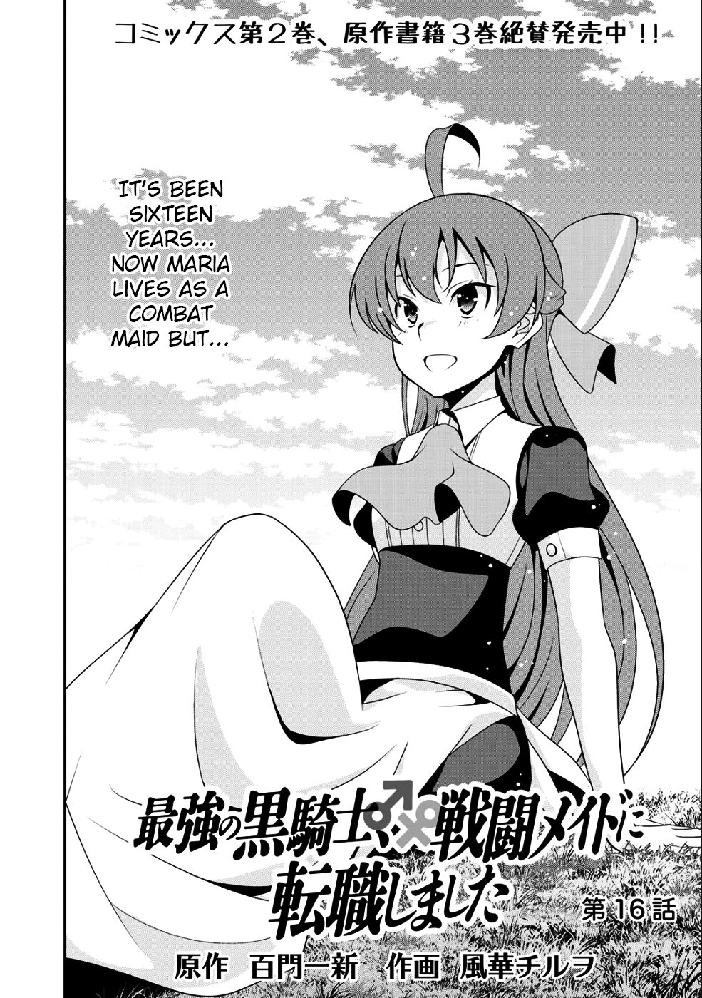 Read Saikyou no Kurokishi, Sentou Maid ni Tenshoku shimashita Manga Online