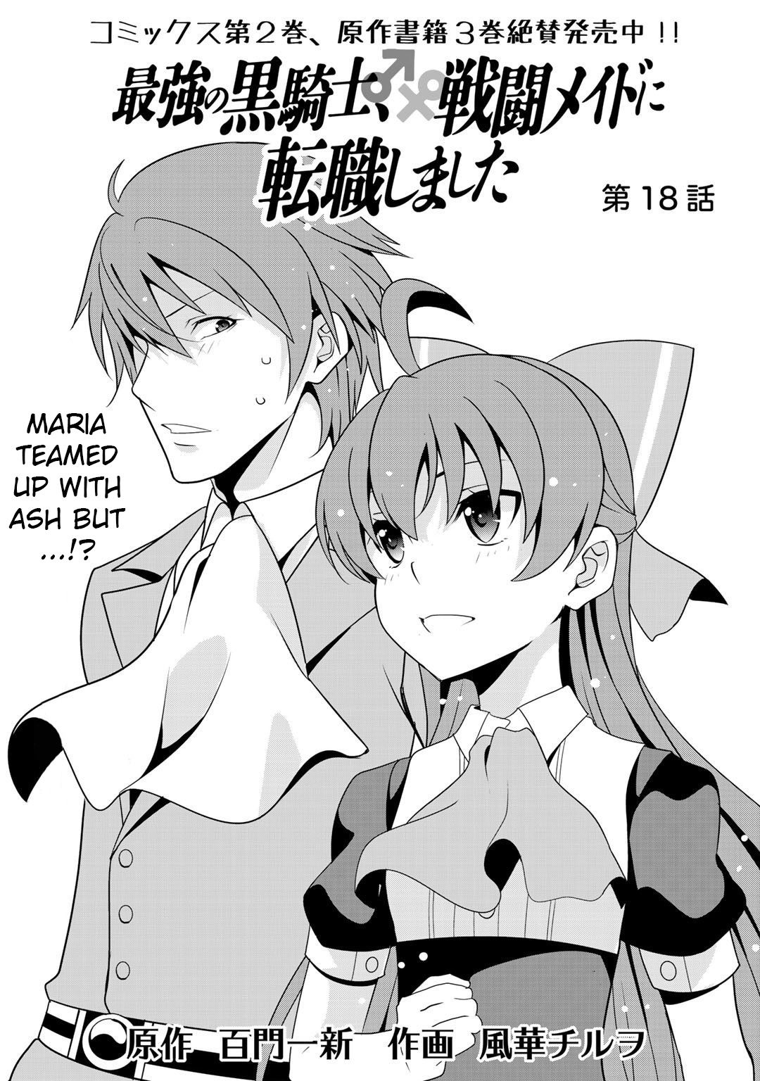 Read Saikyou no Kurokishi, Sentou Maid ni Tenshoku shimashita Manga Online
