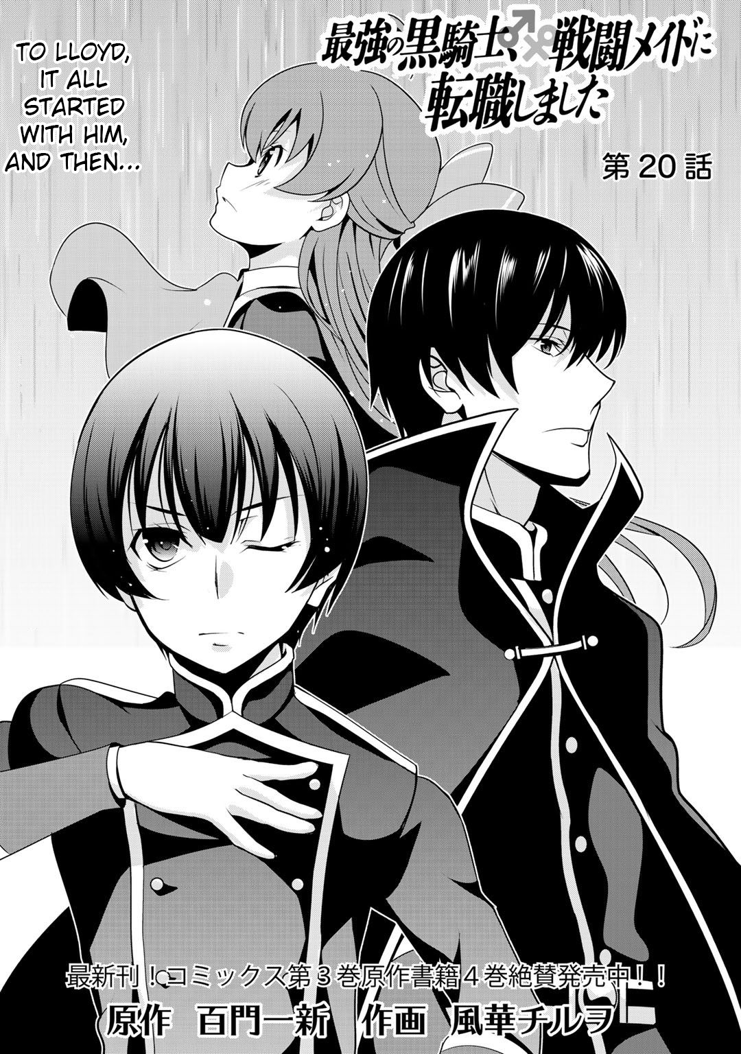 Read Saikyou no Kurokishi, Sentou Maid ni Tenshoku shimashita Manga Online