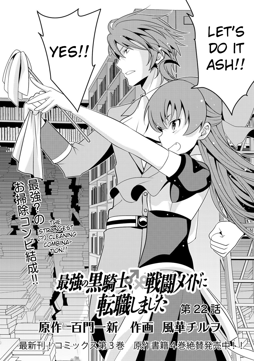 Read Saikyou no Kurokishi, Sentou Maid ni Tenshoku shimashita Manga Online