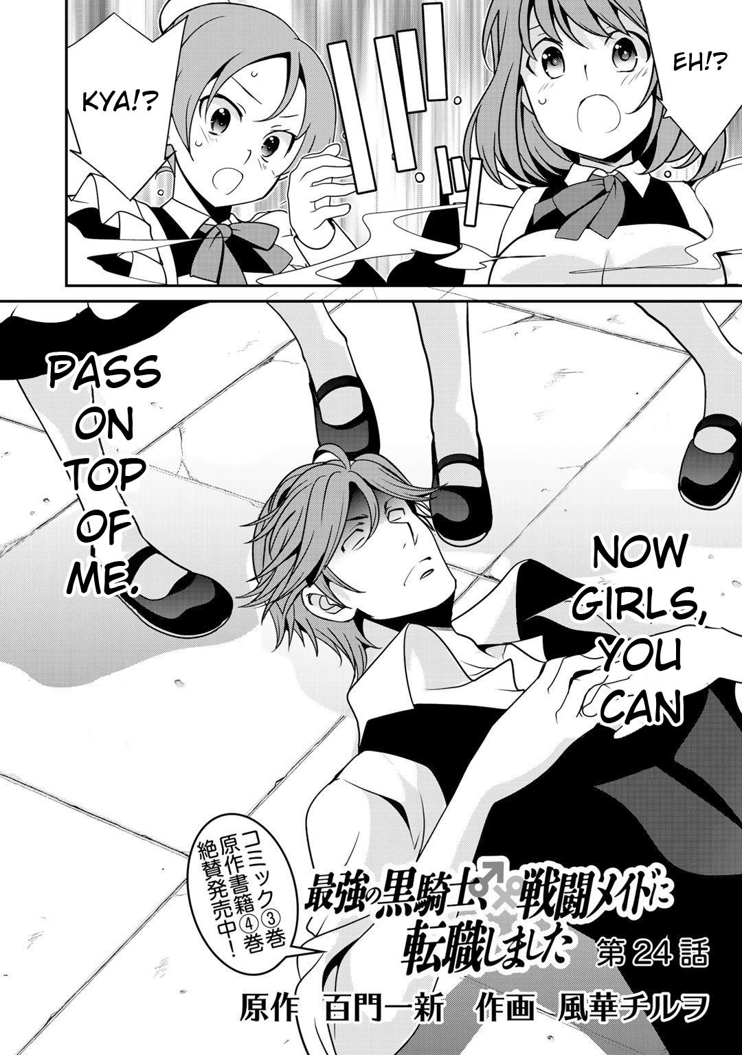 Read Saikyou no Kurokishi, Sentou Maid ni Tenshoku shimashita Manga Online